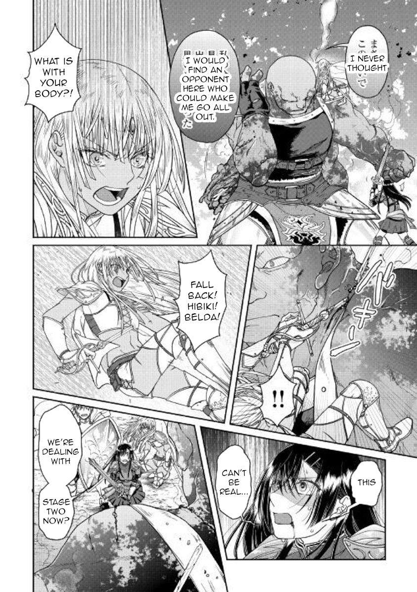Tsukimichi: Moonlit Fantasy, Chapter 55 image 12